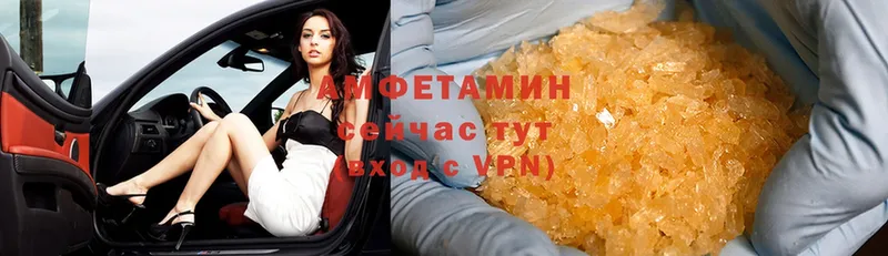 Где продают наркотики Каневская АМФЕТАМИН  Мефедрон  Канабис  Cocaine 