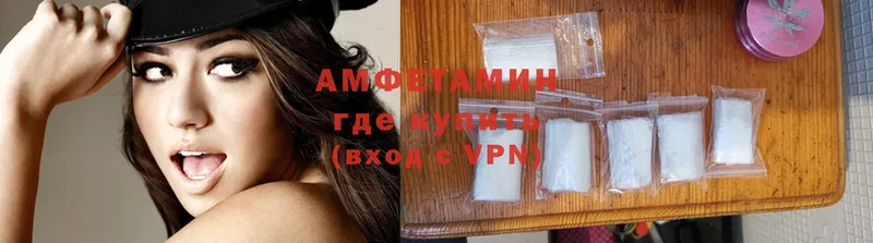 Amphetamine 97%  Каневская 