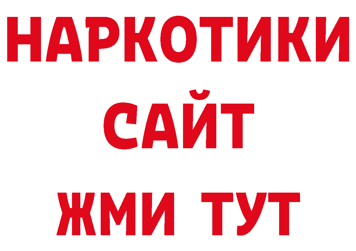 Продажа наркотиков это наркотические препараты Каневская